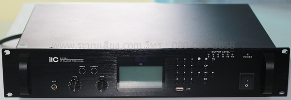 T-7701 Economic Rack Mount IP Network Audio Adapter